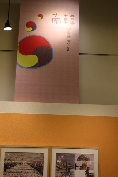 波隆納世界插畫大展(台北站)：插畫界的最高榮譽殿堂「波隆納世界插畫大展」中正紀念堂/展覽/插畫界的奧斯卡