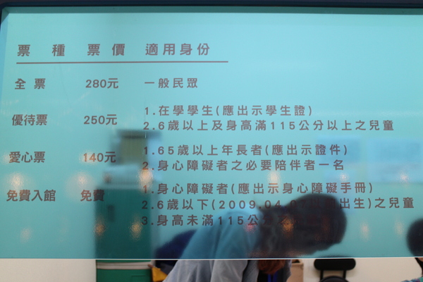 波隆納世界插畫大展(台北站)：插畫界的最高榮譽殿堂「波隆納世界插畫大展」中正紀念堂/展覽/插畫界的奧斯卡