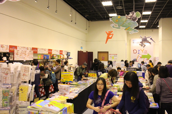 波隆納世界插畫大展(台北站)：插畫界的最高榮譽殿堂「波隆納世界插畫大展」中正紀念堂/展覽/插畫界的奧斯卡