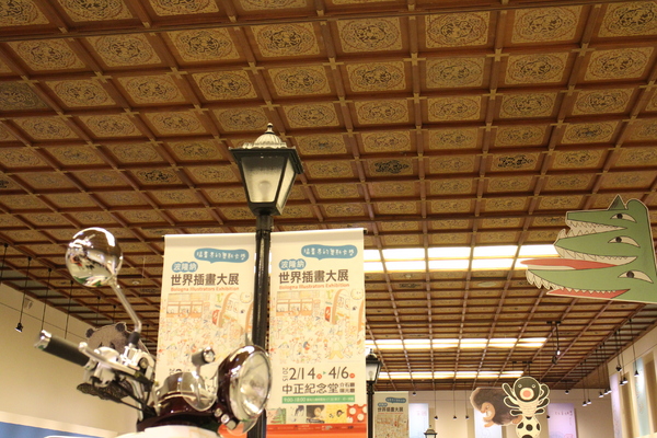 波隆納世界插畫大展(台北站)：插畫界的最高榮譽殿堂「波隆納世界插畫大展」中正紀念堂/展覽/插畫界的奧斯卡