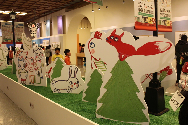 波隆納世界插畫大展(台北站)：插畫界的最高榮譽殿堂「波隆納世界插畫大展」中正紀念堂/展覽/插畫界的奧斯卡