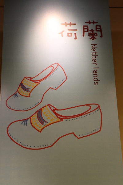 波隆納世界插畫大展(台北站)：插畫界的最高榮譽殿堂「波隆納世界插畫大展」中正紀念堂/展覽/插畫界的奧斯卡