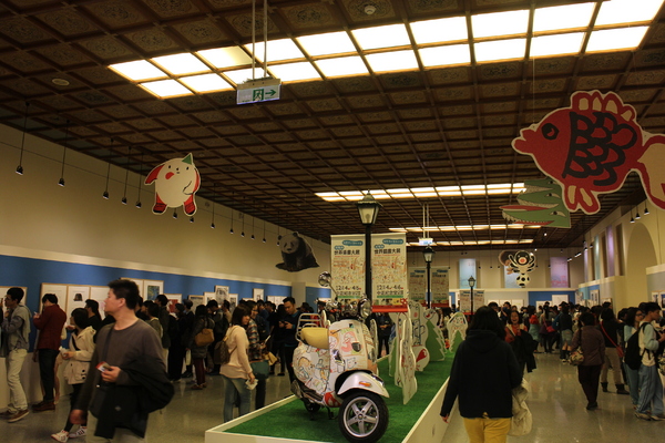 波隆納世界插畫大展(台北站)：插畫界的最高榮譽殿堂「波隆納世界插畫大展」中正紀念堂/展覽/插畫界的奧斯卡