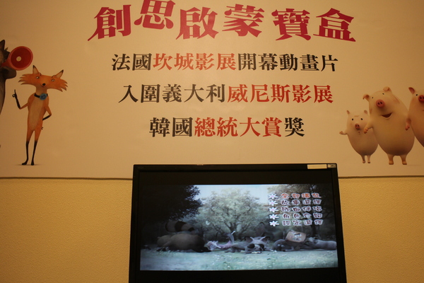 波隆納世界插畫大展(台北站)：插畫界的最高榮譽殿堂「波隆納世界插畫大展」中正紀念堂/展覽/插畫界的奧斯卡