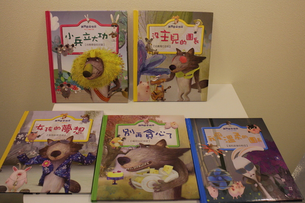 波隆納世界插畫大展(台北站)：插畫界的最高榮譽殿堂「波隆納世界插畫大展」中正紀念堂/展覽/插畫界的奧斯卡