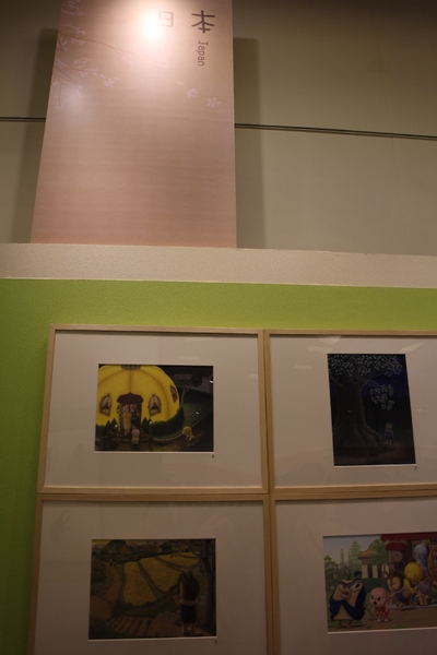 波隆納世界插畫大展(台北站)：插畫界的最高榮譽殿堂「波隆納世界插畫大展」中正紀念堂/展覽/插畫界的奧斯卡