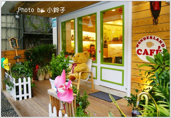 綠野仙蹤Wonderland cafe:口碑券『綠野仙蹤自烘咖啡輕食館』走進童話般的下午茶世界裡