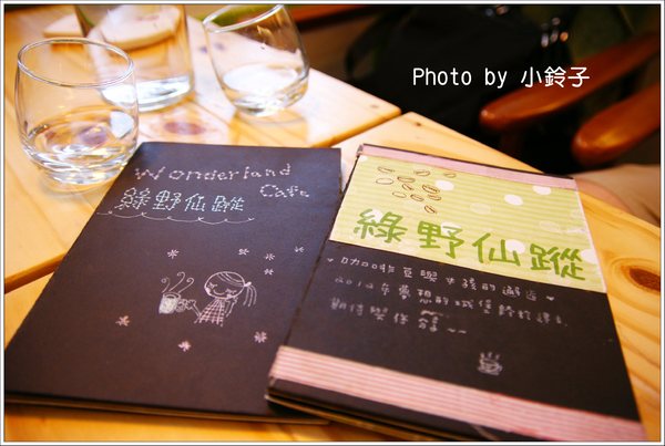 綠野仙蹤Wonderland cafe:口碑券『綠野仙蹤自烘咖啡輕食館』走進童話般的下午茶世界裡