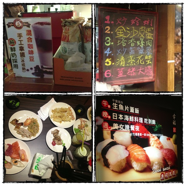 壽司滿載:滿心期待的壽司滿載~~