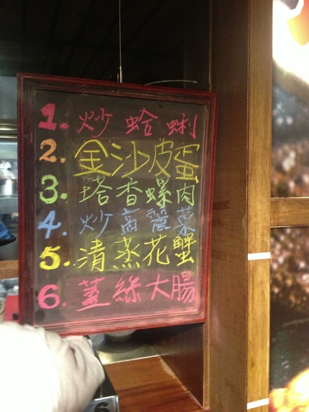 壽司滿載:滿心期待的壽司滿載~~