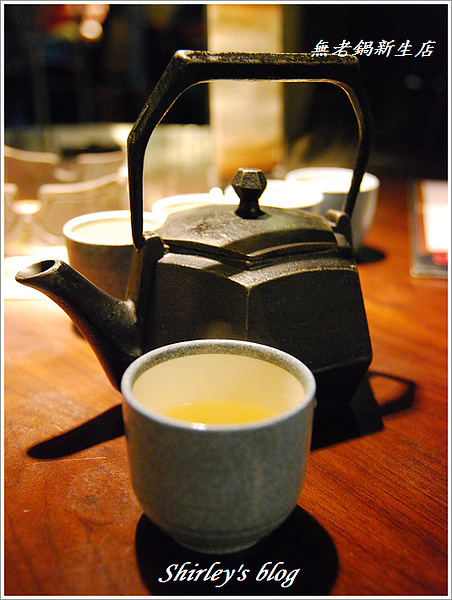 無老鍋(台北新生店):台北‧無老鍋新生店