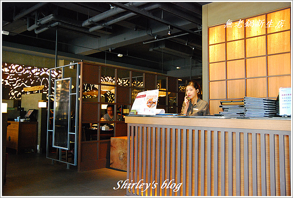 無老鍋(台北新生店):台北‧無老鍋新生店