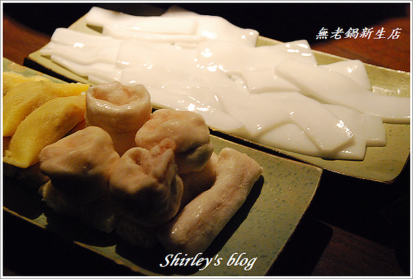 無老鍋(台北新生店):台北‧無老鍋新生店
