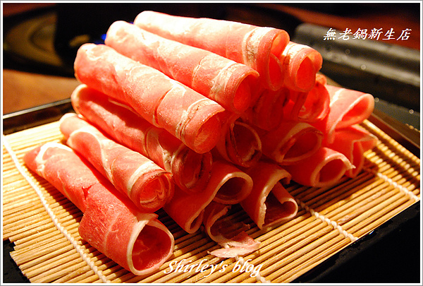 無老鍋(台北新生店):台北‧無老鍋新生店