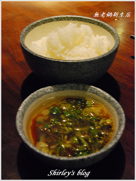 無老鍋(台北新生店):台北‧無老鍋新生店