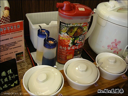 鮮高級蒙古養生鍋：［台北信義］鮮高級蒙古養生鍋