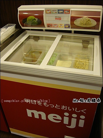 鮮高級蒙古養生鍋：［台北信義］鮮高級蒙古養生鍋