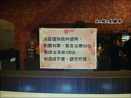 鮮高級蒙古養生鍋：［台北信義］鮮高級蒙古養生鍋