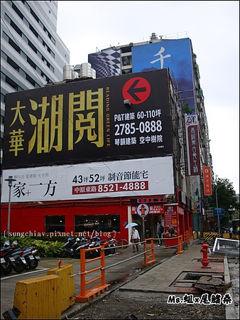 鮮高級蒙古養生鍋：［台北信義］鮮高級蒙古養生鍋