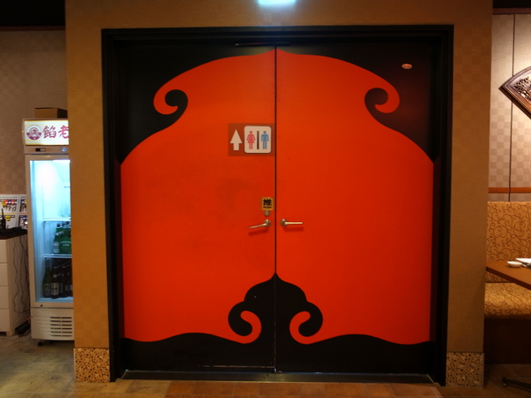 餡老滿(南港旗艦店)：<食記> 藏身辦公大樓中的豪華宮廷北京菜～視覺兼味覺饗宴阿！！！