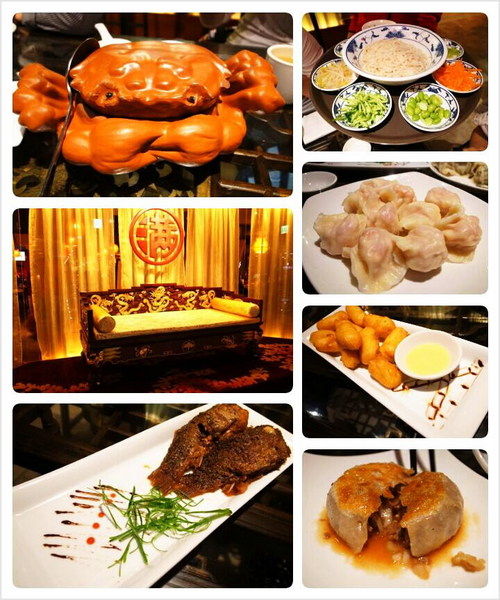 餡老滿(南港旗艦店)：<食記> 藏身辦公大樓中的豪華宮廷北京菜～視覺兼味覺饗宴阿！！！