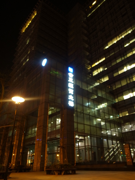 餡老滿(南港旗艦店)：<食記> 藏身辦公大樓中的豪華宮廷北京菜～視覺兼味覺饗宴阿！！！