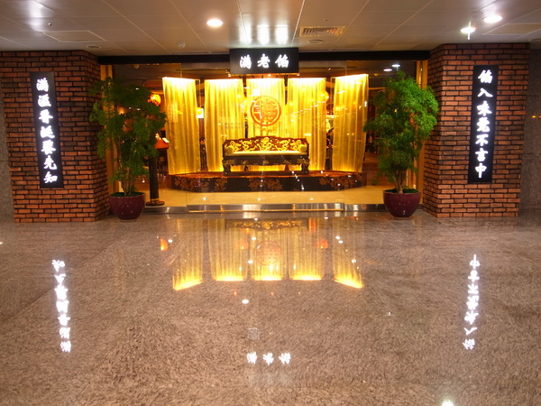 餡老滿(南港旗艦店)：<食記> 藏身辦公大樓中的豪華宮廷北京菜～視覺兼味覺饗宴阿！！！