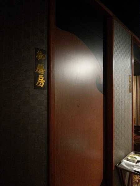 餡老滿(南港旗艦店):【台北美食】正統宮廷佳餚餡老滿(南港旗艦店)