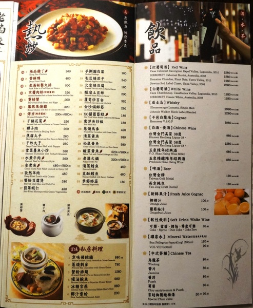 餡老滿(南港旗艦店):*口碑券*餡老滿(南港旗艦店): 人人都可當皇帝~享用宮廷御膳美食