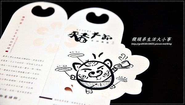 富鼎旺豬腳餐廳:【富鼎旺豬腳】甘甜鮮香、嫩滑Q彈