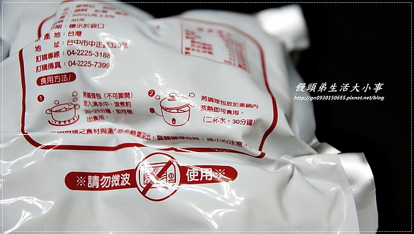 富鼎旺豬腳餐廳:【富鼎旺豬腳】甘甜鮮香、嫩滑Q彈