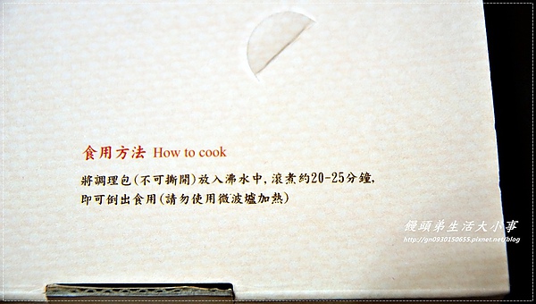 富鼎旺豬腳餐廳:【富鼎旺豬腳】甘甜鮮香、嫩滑Q彈