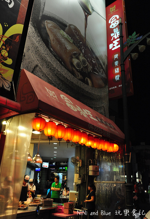 苗栗富鼎旺豬腳中華夜市23.jpg