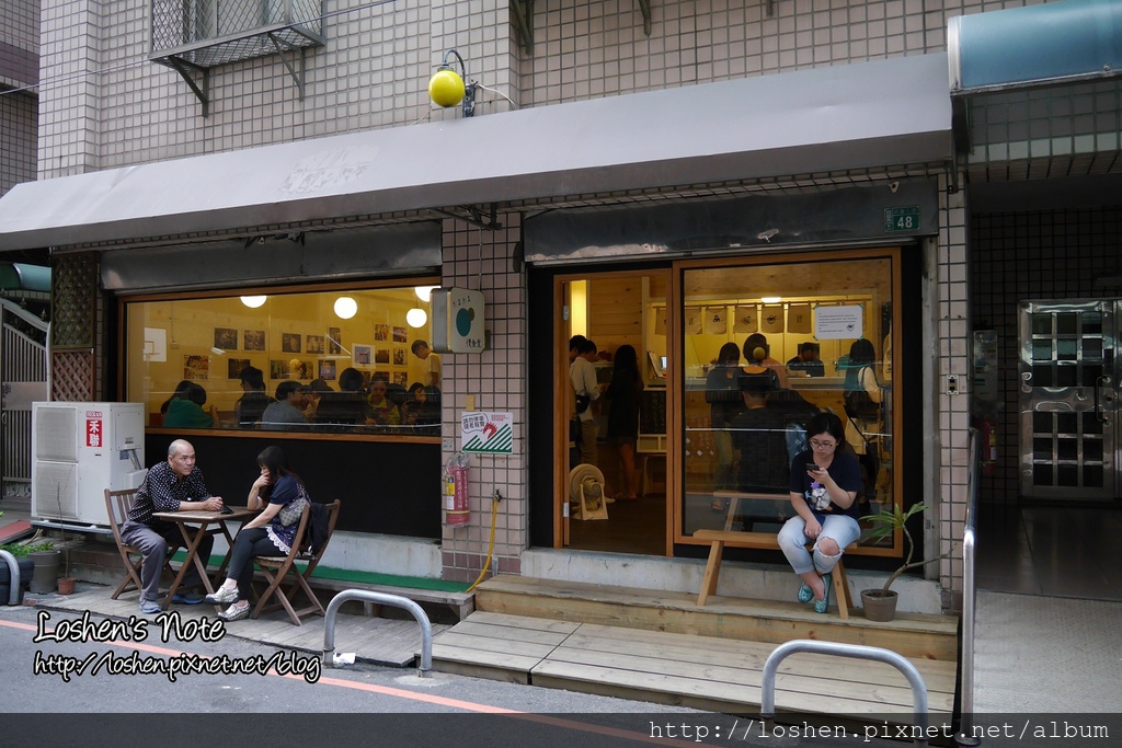 たまたま慢食堂