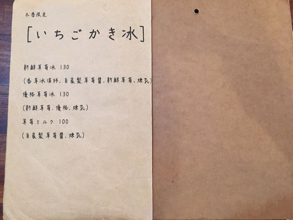 S__35233798