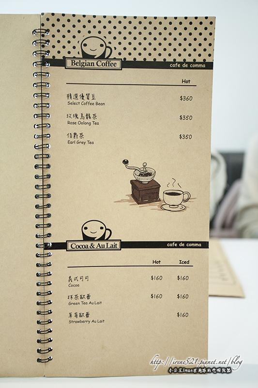 14.03.23-comma逗點咖啡