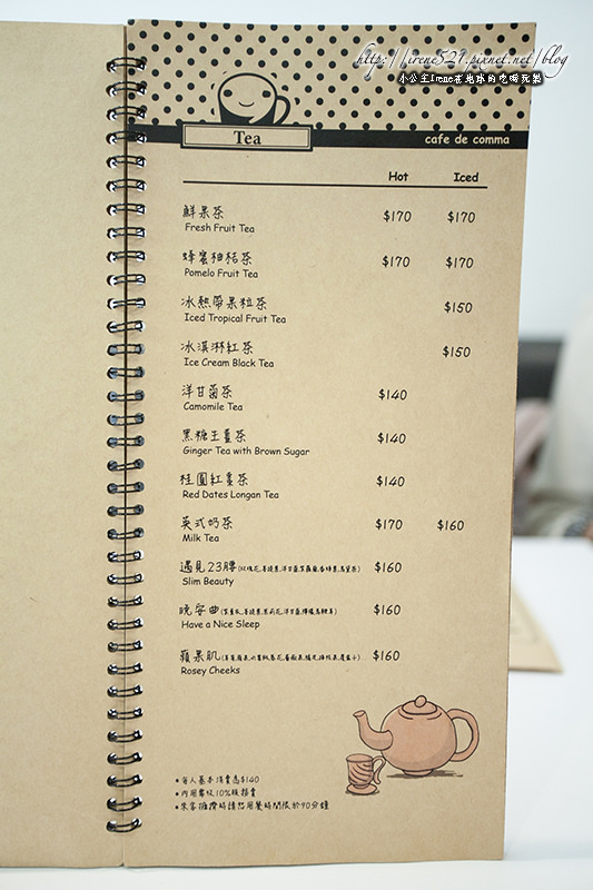 14.03.23-comma逗點咖啡