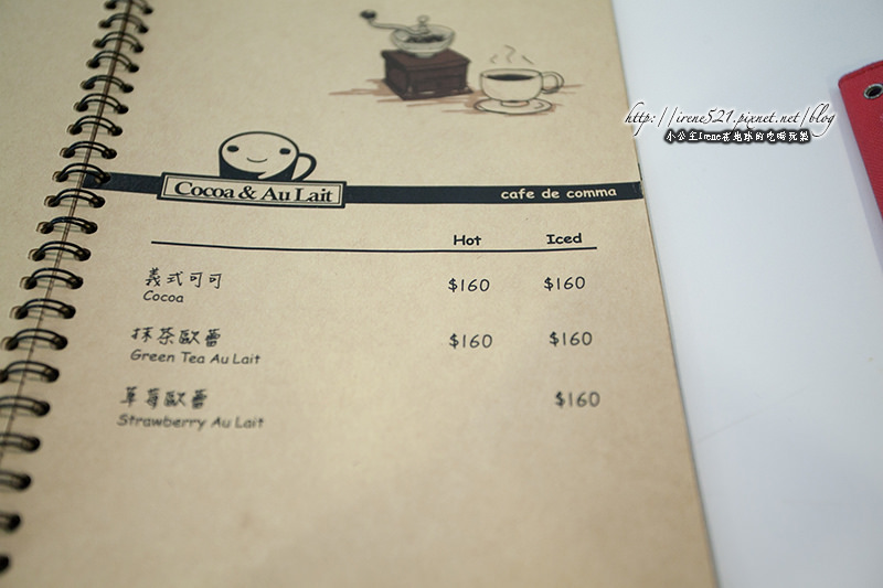 14.03.23-comma逗點咖啡