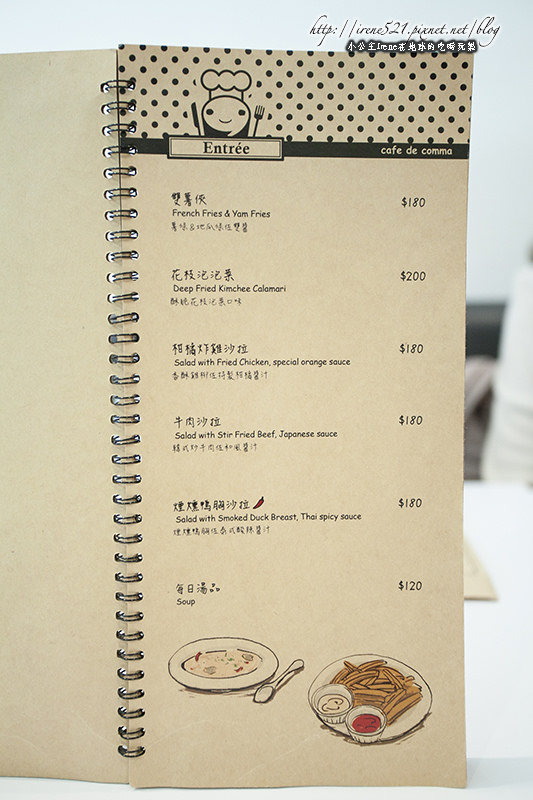 14.03.23-comma逗點咖啡