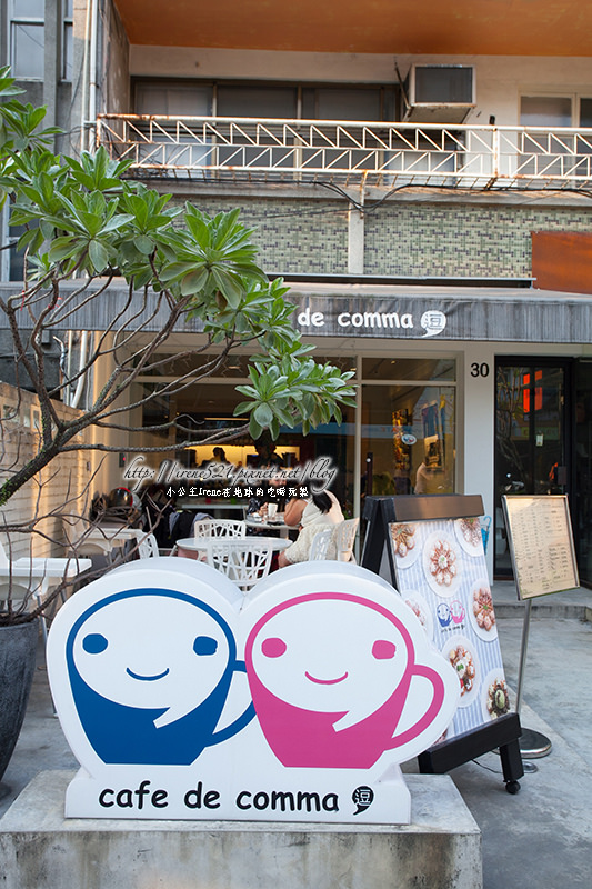 14.03.23-comma逗點咖啡