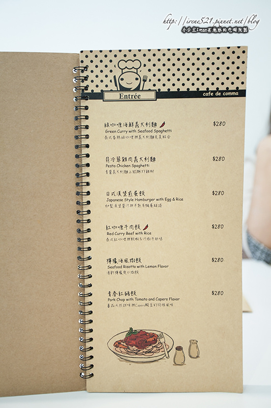 14.03.23-comma逗點咖啡