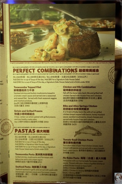 澳美客Outback Steakhouse(台北敦化店)：[試吃] 友善餐廳 澳美客牛排 outback (敦北店)~炭火烤的好滋味