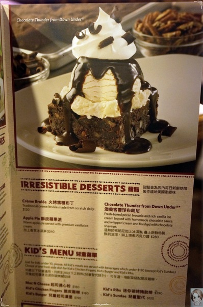 澳美客Outback Steakhouse(台北敦化店)：[試吃] 友善餐廳 澳美客牛排 outback (敦北店)~炭火烤的好滋味