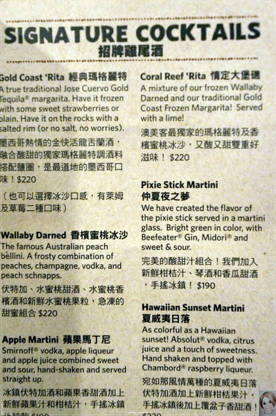 澳美客Outback Steakhouse(台北敦化店)：[試吃] 友善餐廳 澳美客牛排 outback (敦北店)~炭火烤的好滋味