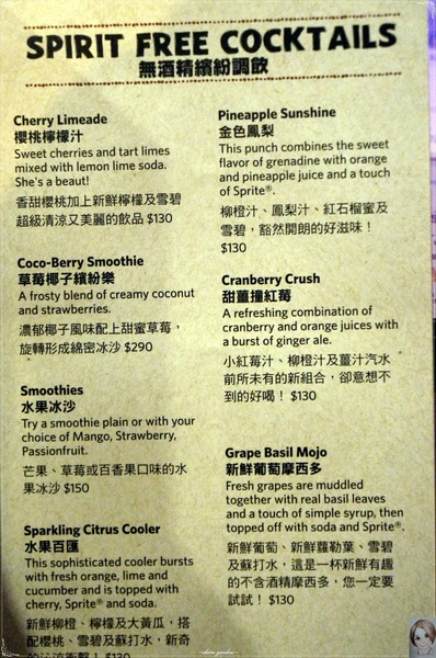 澳美客Outback Steakhouse(台北敦化店)：[試吃] 友善餐廳 澳美客牛排 outback (敦北店)~炭火烤的好滋味