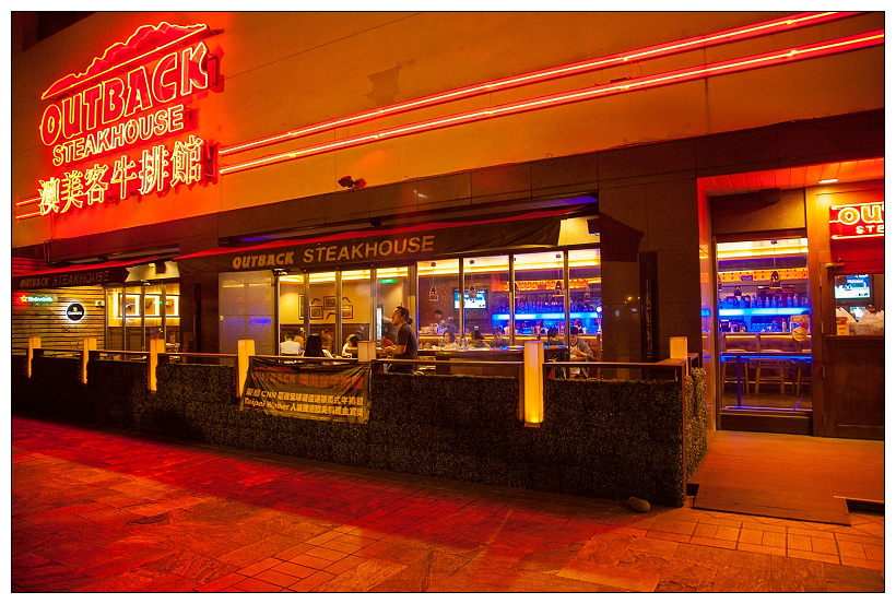 敦化澳美客outback