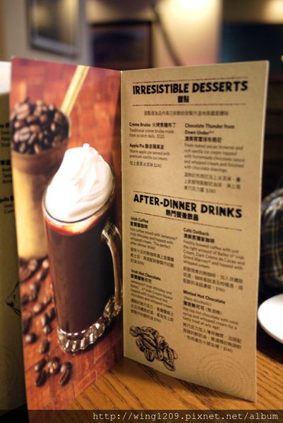 澳美客Outback Steakhouse(台北敦化店)：道地美式料理排餐。【澳美客Outback Steakhouse(台北敦化店)】