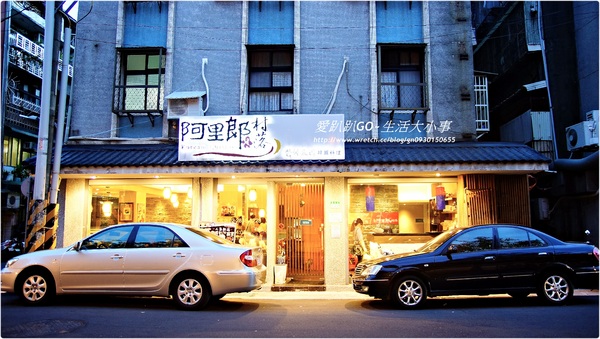 阿里郎村落：【食記/台北市】讓我們來品嚐正統的韓式料理