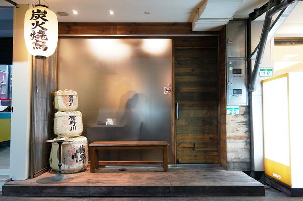 台北美食推薦-超好吃雞肉日式串燒2訪[ 手串本舖 ]