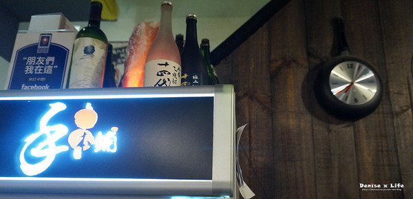 手串本舖串燒:北市·大安║ 食✧手串本舖(仁愛店 ) *捷運忠孝復興